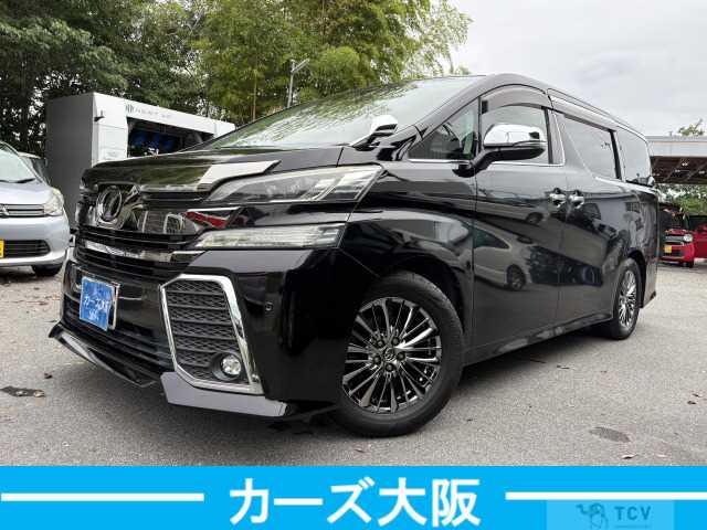 2015 Toyota Vellfire