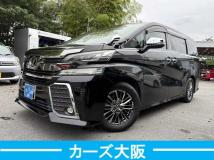 2015 Toyota Vellfire