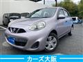 2016 Nissan March