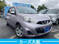 2016 Nissan March