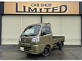 2026 Daihatsu Hijet Truck