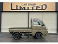 2026 Daihatsu Hijet Truck