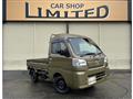 2026 Daihatsu Hijet Truck