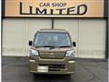2026 Daihatsu Hijet Truck