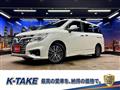 2017 Nissan Elgrand
