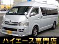 2007 Toyota Hiace Van