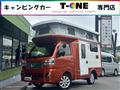 2024 Daihatsu Hijet Truck