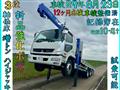 2013 Mitsubishi Fighter