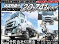2023 Isuzu Isuzu Others