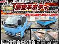 2006 Isuzu Isuzu Others