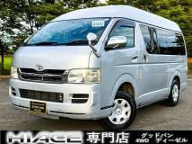 2010 Toyota Hiace Van