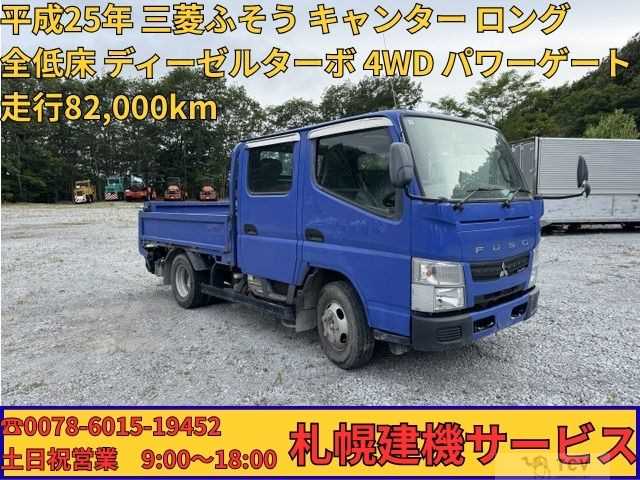 2013 Mitsubishi Canter
