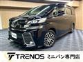 2015 Toyota Vellfire