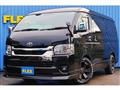 2023 Toyota Hiace Van