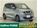 2019 Nissan DAYZ