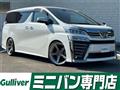 2018 Toyota Vellfire