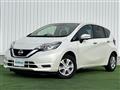 2020 Nissan Note