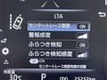 2020 Toyota Crown Hybrid