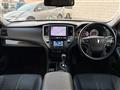 2013 Toyota Crown Athlete Series
