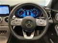 2020 Mercedes-Benz C-Class