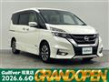 2017 Nissan Serena