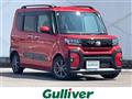 2022 Daihatsu Tanto