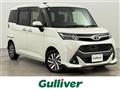 2017 Toyota Tank