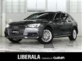 2017 Audi Allroad Quattro