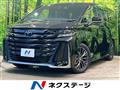 2023 Toyota Vellfire