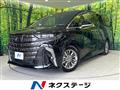 2023 Toyota Alphard Hybrid