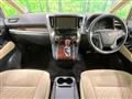 2015 Toyota Alphard