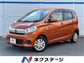 2017 Nissan DAYZ