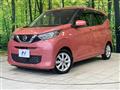 2021 Nissan DAYZ