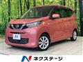 2021 Nissan DAYZ