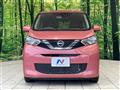 2021 Nissan DAYZ