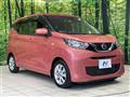2021 Nissan DAYZ