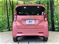 2021 Nissan DAYZ