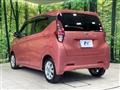 2021 Nissan DAYZ