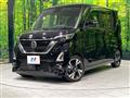 2023 Nissan ROOX