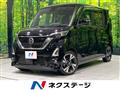 2023 Nissan ROOX