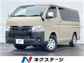 2025 Toyota Hiace Van