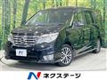 2014 Nissan Serena