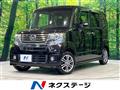 2014 Honda N BOX