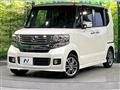 2015 Honda N BOX