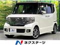 2015 Honda N BOX