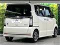 2015 Honda N BOX
