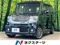 2014 Honda N BOX