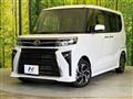 2023 Daihatsu Tanto