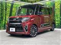 2020 Daihatsu Tanto