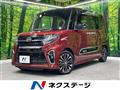 2020 Daihatsu Tanto